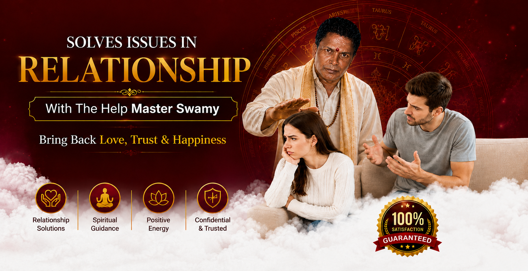 Master Swamy banner two